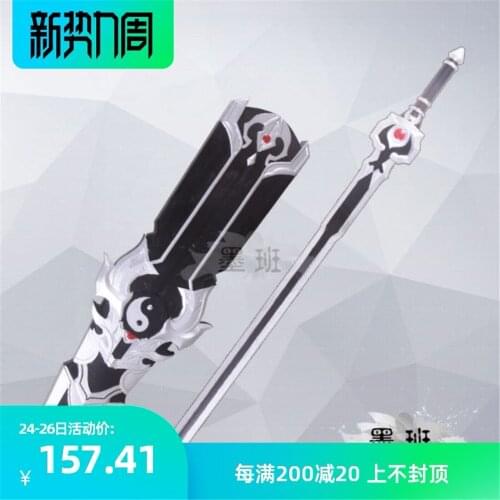 Game Chu Liuxiang Cosplay Props Wudang Props Double Ninth Box Not Edged