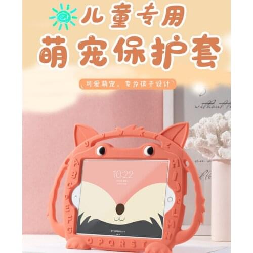 Cute animal hand-held strap portable three-dimensional heat dissipation with bracket apple ipad protective shell J06