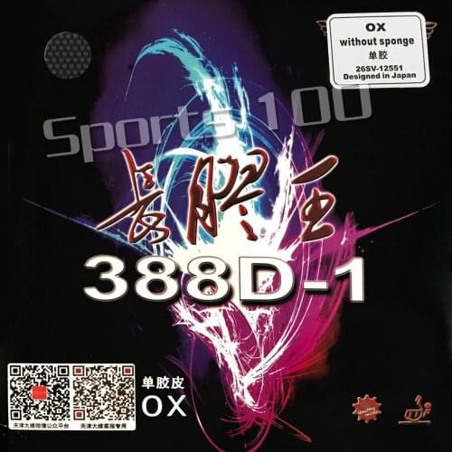 Dawei 388D-1 Quattro Allround long pimples out table tennis pingpong top sheet (rubber without sponge) 2015 Genuine Sale