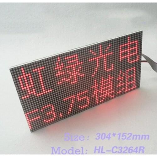 Φ3.75 Highlight Constant Voltage Red Unit Board dot matrix unit board 304*152mm dot matrix module LED dot matrix screen