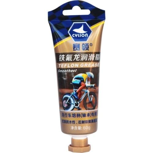 Race collar CYLION bicycle Teflon grease Peilin bearing pedal central shaft hub lubricant waterproof