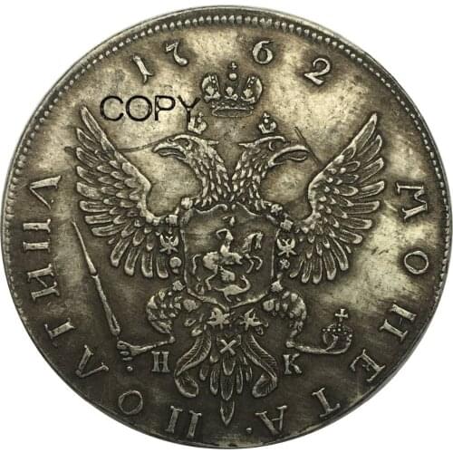 Russia 1762 Poltina Pyotr III CNB Brass silver plating Copy Coin