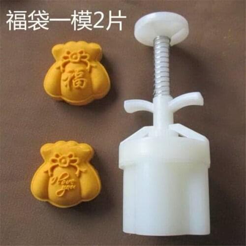 50g Chinese Fortune bag love you design Mooncake mung bean cake Molds mould with 2 Stamps plastic hand pressure , 50sets/lot