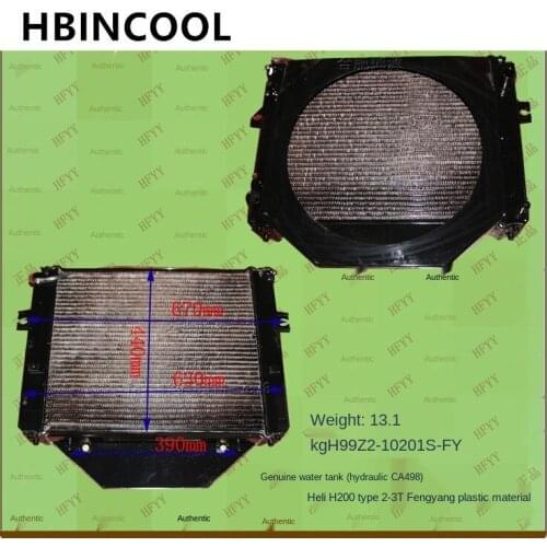 For high quality forklift accessories forklift water tank (hydraulic CA498) for Heli forklift H2000 2-3T copper material