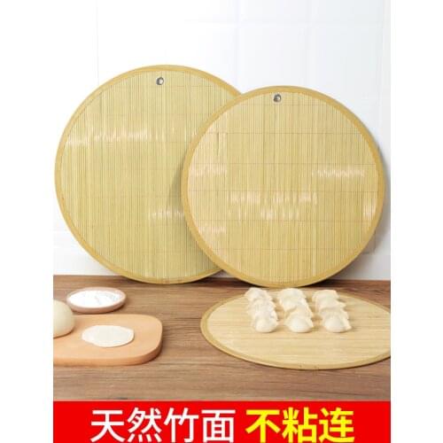 Bamboo round dumpling curtain household table mat meal mat dumpling mat thickened non stick cover curtain dumpling tray
