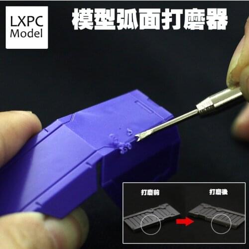 Gundam Science fiction model use Detail modification All metal scraper Model curved surface / round corner sander