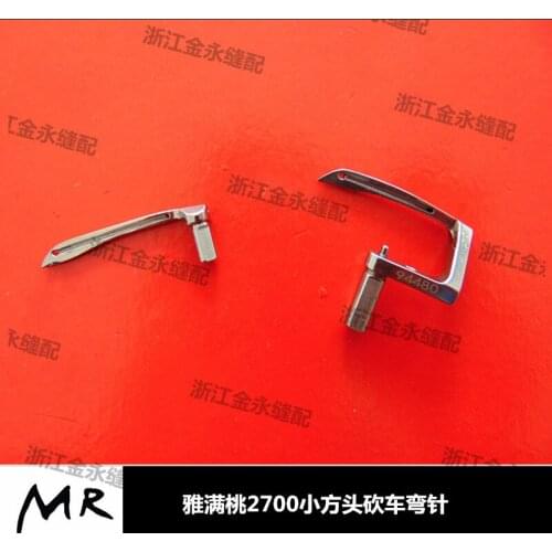 High quality elegant peach 2700 small square head car, 3109300, 94480 big and stretch sewing car up and down curved needle