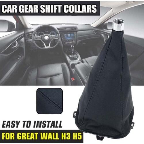 Car Gear Shift Collars Gear Shift Lever Dust Cover Anti-dust PU Protive Cover For Great Wall Hover H3 H5 2010 2011 2012 2013