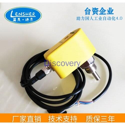 Thermal Flow Switch Fire Hydrant System High-level Firefighting Electronic Water Flow Thermal Conductivity Plug-in