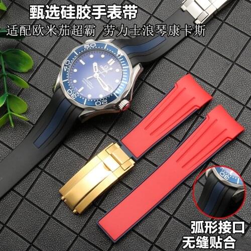Watchband for Omega Seamaster Rolex Water Ghost Longines Comas Waterproof and Sweat-Proof Silicone Watch Strap 20mm
