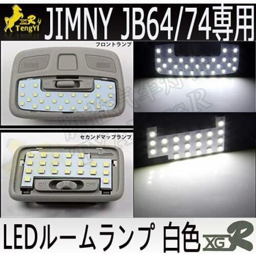 XGR reading room lamp for jimny JB 64/74 LED decorative light white color 2018 2019