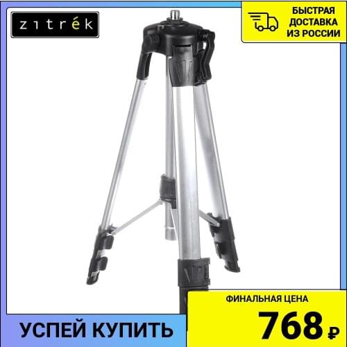 Zitrek Photo And Video Equipment