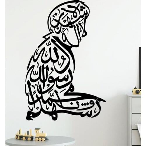 Black Stickers man muslim Wall Sticker Art Wall Paper Removable Wall Sticker Decoration Accessories Murals stickers muraux