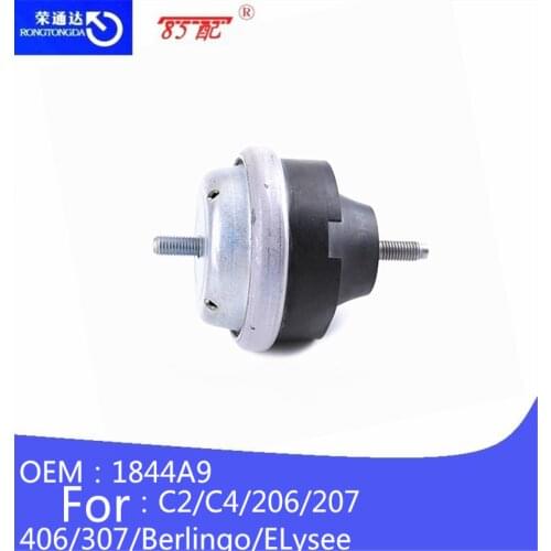 Right elastic bracket 1844A9 for Citroen Peugeot 301 307 308