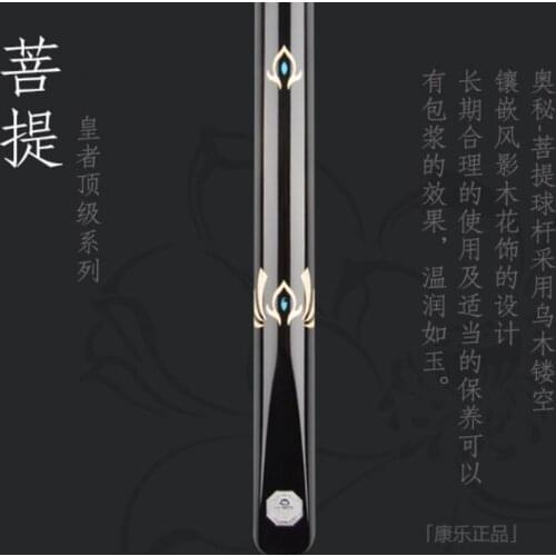 One Piece Snooker Cue Omin PuTi 10mm Tip Size Inlaid Handle with Omin Snooker Cues Case Set China