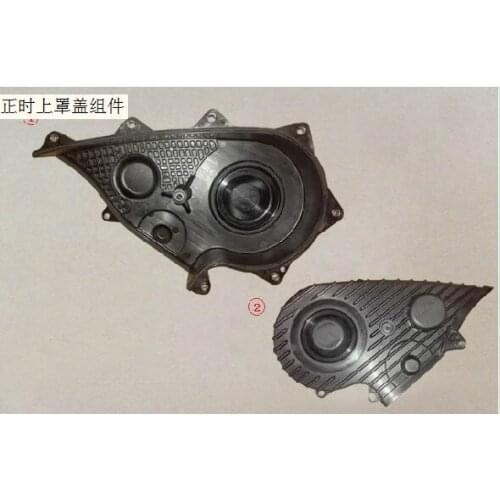 Timing upper and lower cover assembly for Great wall haval H9 GW4D20T engine OEM:1021060XED61 1021070XED61