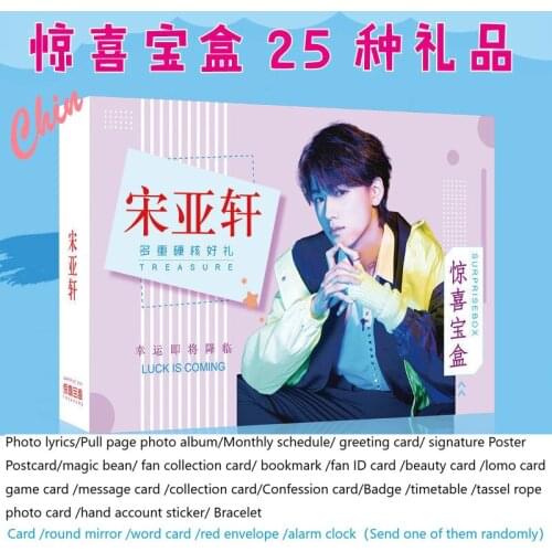 Teens in Times TNT Group Song Yaxuan Surprise Gift Box Pull Page Photo Album Poster Postcard Badge Banner Lomo Card