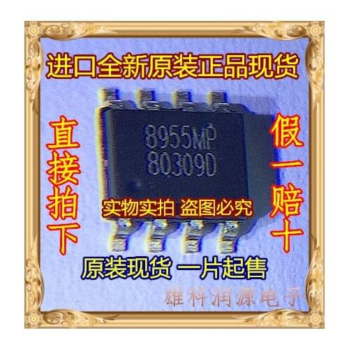 5pieces APE8955MP 8955MP SOP-8