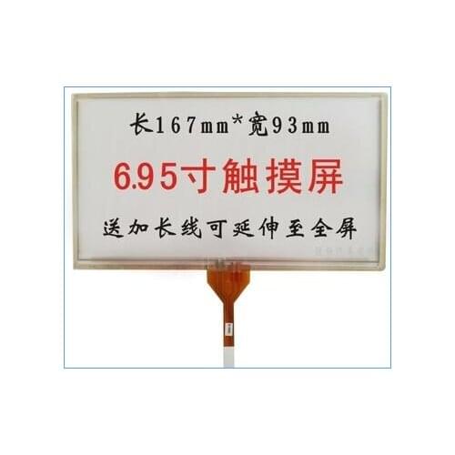 Free shipping New original 7 inch / 167 * 93 touch screen / 6.95 inch touch screen/TM070RDH01 / C070VW03 V0