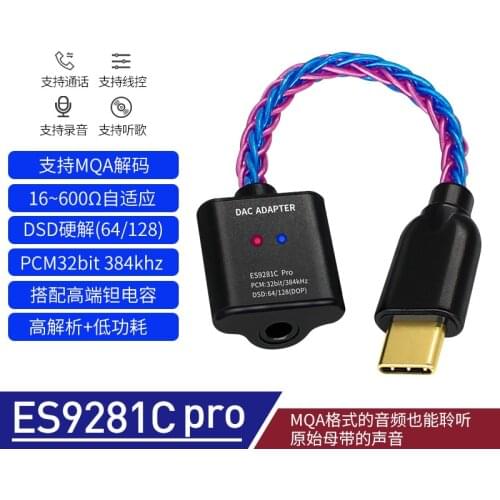 ES9281C DC03 USB C DAC Type-C To 3.5 mm jack audio converter Headphone Amplifier Adapter For Android PC Ipad HiFi HiRes Cable