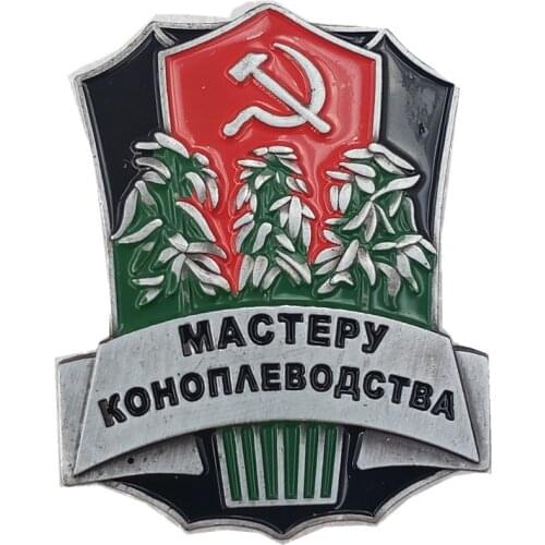 WW2 Pins CCCP Brooch USSR Farmer Master Grower Award Badge Metal Classics Union Emblem Military Army