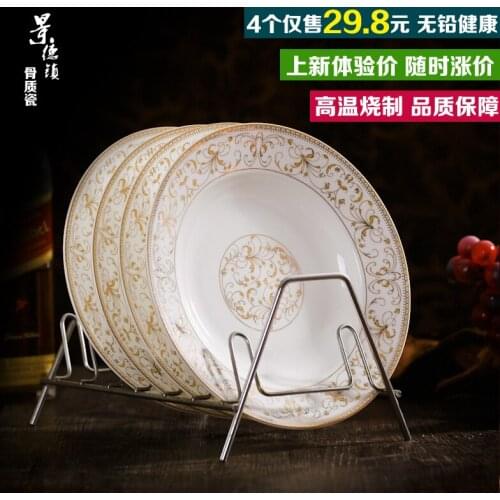Jingdezhen ceramic tableware with bone plate 8 inches 4pieces deep soup Chinese dishes