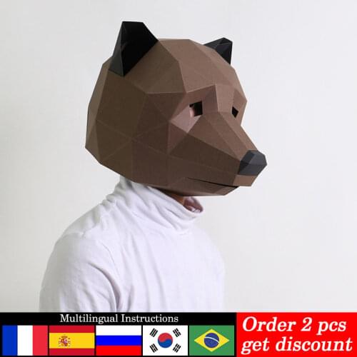 Pre-cut Brown Bear Adult Head Mask Paper Model,3D Low-poly Papercraft,Party Cosplay Prop,Handmade DIY Origami Craft Toy RTY098