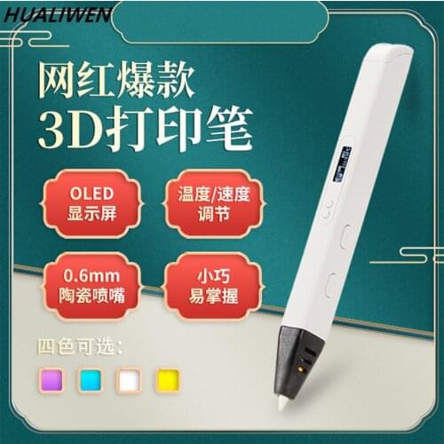 3D Printing Pen with OLED Display Professional 3D Drawing Pen for Doodling Art Craft Making and Education toys