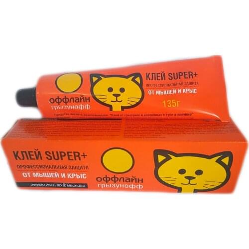 Средства борьбы с вредителями Грызунофф China At AliExpress