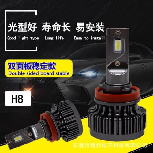 Manufacturer wholesale V7 automobile LED headlight CSP high and low beam bulb H11