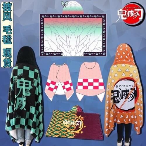 160cm Japan Anime Demon Slayer: Kimetsu No Yaiba Tanjirou Nezuko Tomioka Figure Cos Props Plush Cape Cloak Blanket Cloak Flannel