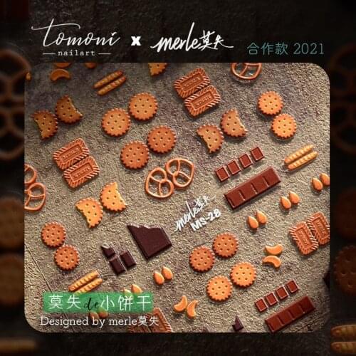 2021 new cute little biscuit nail art sticker Japanese 5d nail sticker embossed little biscuit nail art decoration sticker