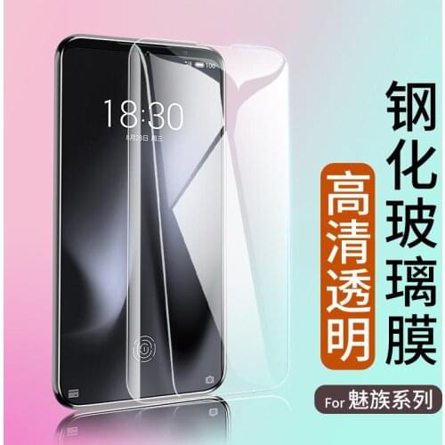 YCDC Meizu M6s Screen Protectors