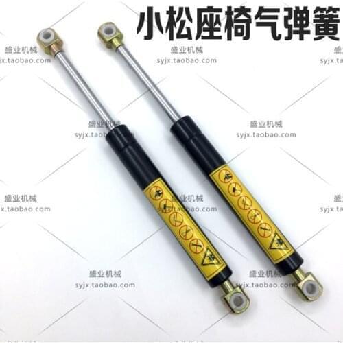 Free shipping for excavator accessories Komatsu PC200 220 240-7seat shock absorber gas spring hydraulic support rod digger parts