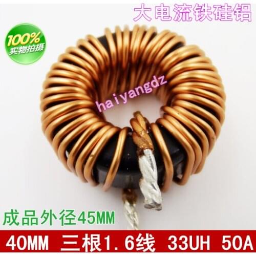 1pcs/40-50A 40MM Iron silicon aluminum S157125 1.6 Line 33UH Annular Winding inductors SPWM Filter