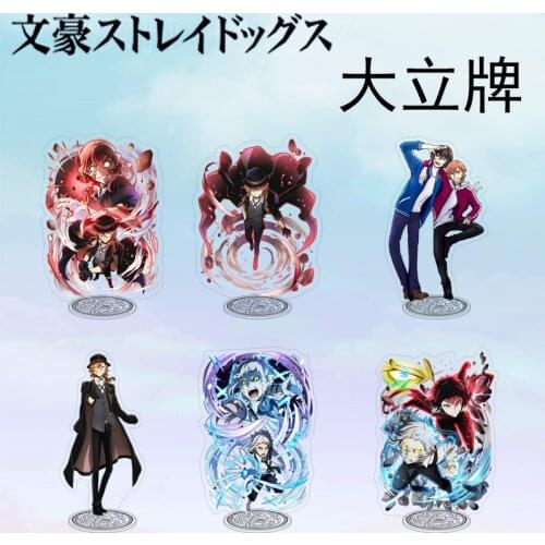 Bungou Stray Dogs Atsushi Nakajima Dazai Chuya Ryunosuke Acrylic Stand Figure Model Plate Decoration Cosplay Gifts