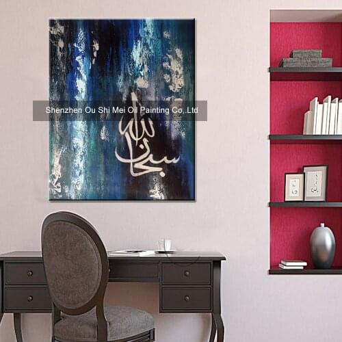 New Hand Painted Religion Islam Oil Painting on Canvas Modern Islamic painting For Living Room Wall Decor Handmade Painting