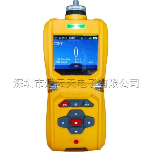 Portable hydrocarbon gas detector alarm ms600-cxhy non-methane total hydrocarbon detector