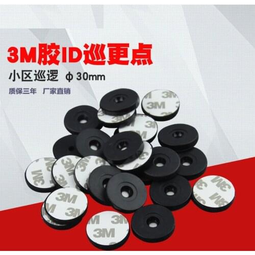Diameter 30mm TK4100 EM4100 ID Patrol Point tags with 3M Glue 1000pcs/Lot