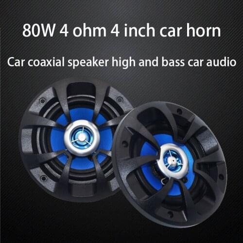 4 inch woofer car audio 80W 4 ohm coaxial speaker LB-PP2402T tweeter car speaker high and low bass car audio