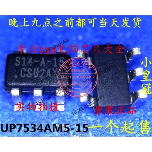 1Pieces new Original UP7534AM5-15 S14-A-15 SOT23-5 In stock real picture