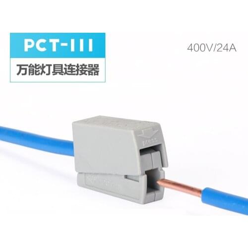 50pcs PCT-111 Single 1 pin for lamp cable connectors /soft wire and hard wire Connector