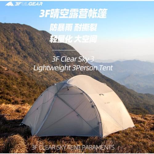 3F UL GEAR Triple Tents China