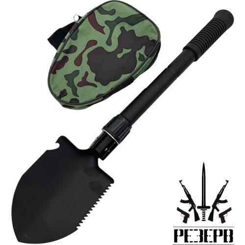 Армия России Folding Shovels