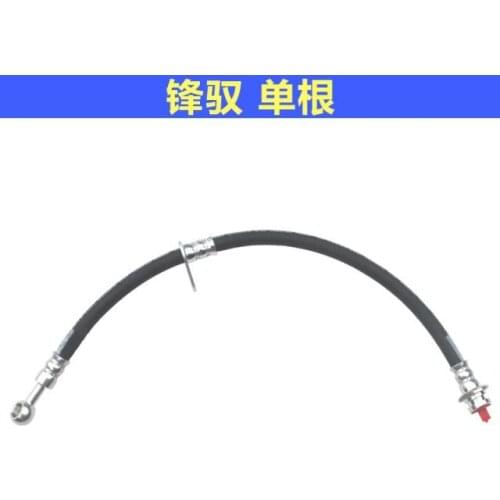 For Suzuki S-cross Fengyu Xiaotu Vitra new Alto front brake hose brake soft brake