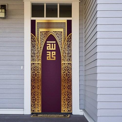 Muslim Allah Style Imitation Metal DIY Door Sticker Home Decoration Wall Sticker Kitchen Art Mural Peel & Stick Vinyl Wallpaper