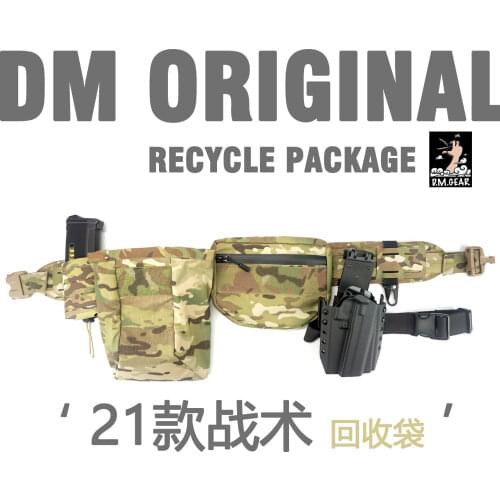 Dmgear Original Design Recycling Bag Sundry Bag Tactical Sub Bag MOLLE Sub Bag