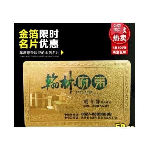Golden Metal business card andr metal card printing wholesale 500pcs a lot