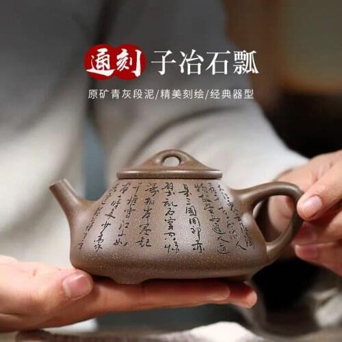 Yixing Purple Clay Pot Original Mine Blue Ash Duantong Carved Ziye Stone Scoop Pot Kung Fu Tea Set Teapot 270ml
