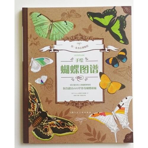 Skcyedar Antistress Coloring Pages